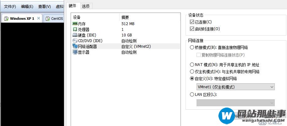 Linux搭建DNS分离解析服务