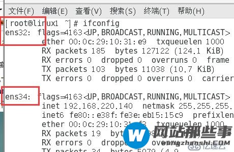 Linux搭建DNS分离解析服务