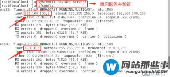 DNS牛刀小试之DNS分离解析