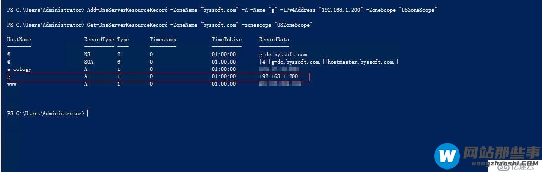 Windows Server 2016 智能DNS(五)