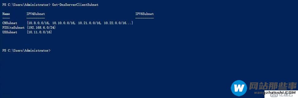 Windows Server 2016 智能DNS(五)