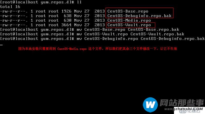 Centos6.5下配置DNS服务器