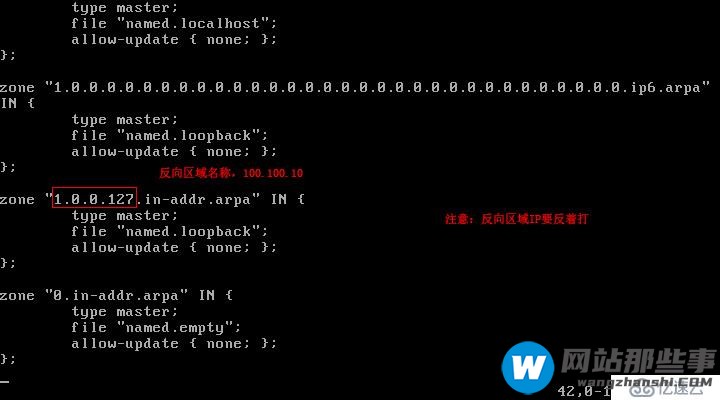 Centos6.5下配置DNS服务器