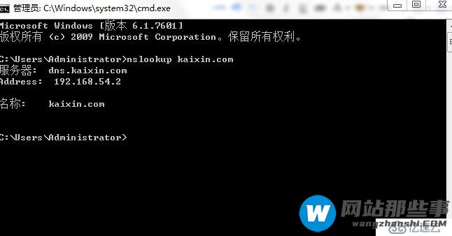 配置openldap+samba做pdc域+dns+phpldapadmin