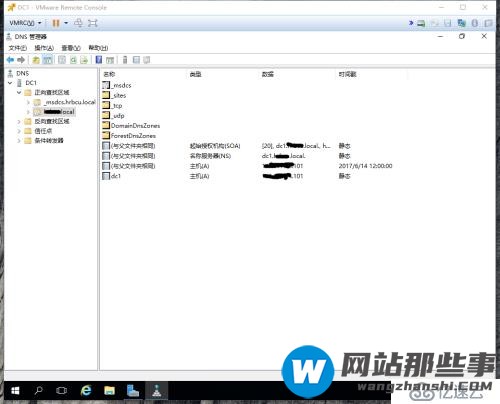 实战windows2016生产环境域控制器部署