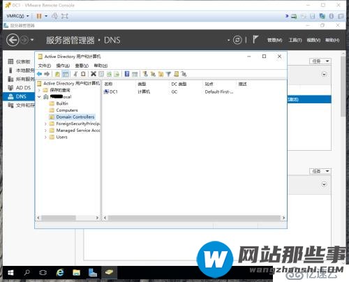 实战windows2016生产环境域控制器部署