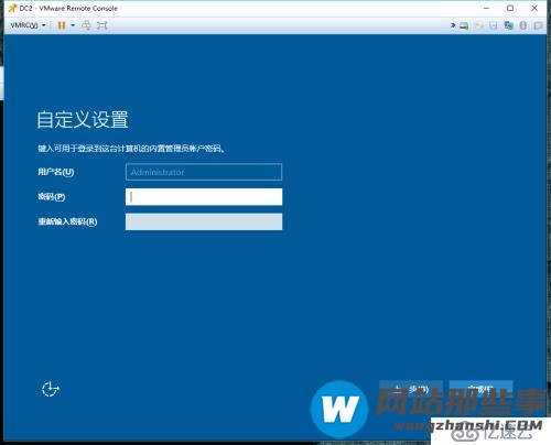 实战windows2016生产环境域控制器部署