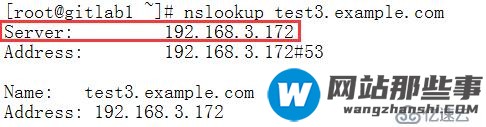 centos7 DNS主从服务搭建及问题故障排错