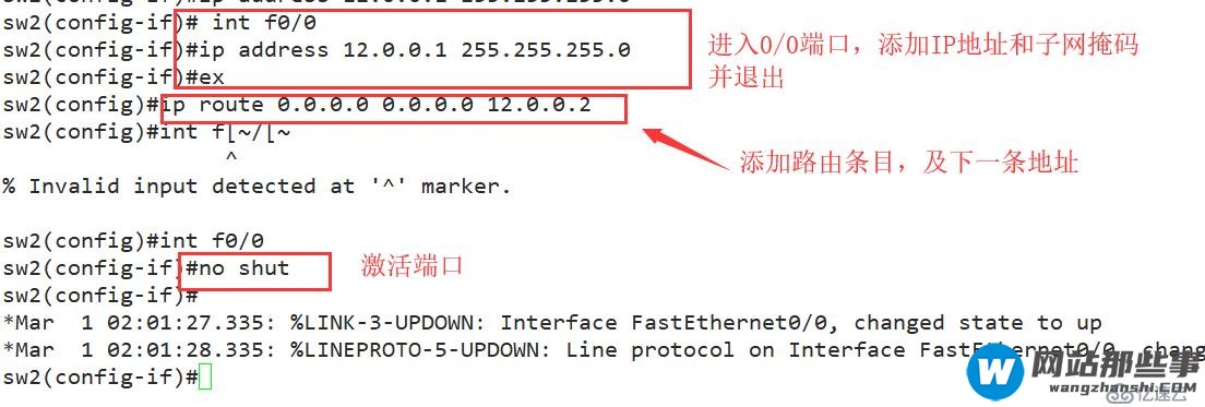 在Linux搭建一个DHCP+DNS服务器，并模拟访问web服务器