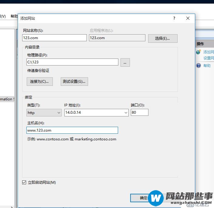 在Linux搭建一个DHCP+DNS服务器，并模拟访问web服务器