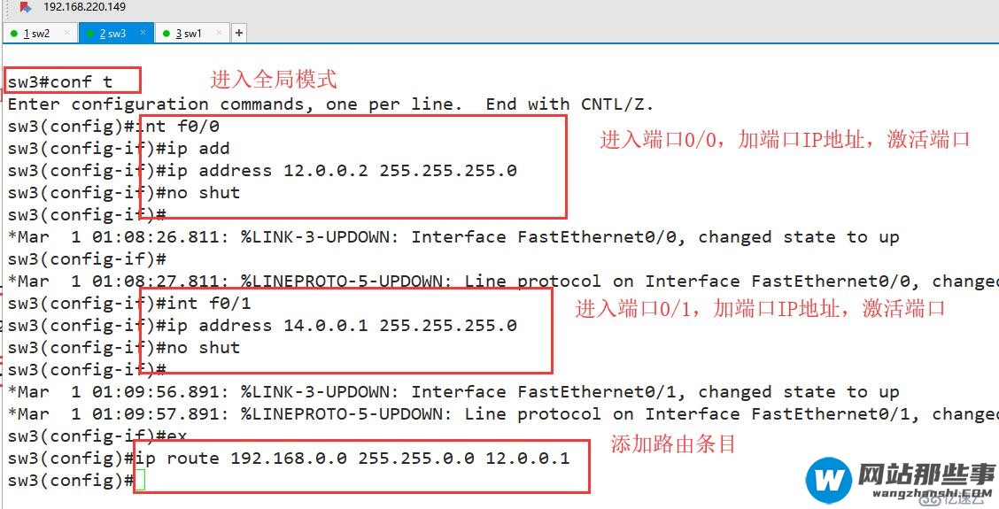 在Linux搭建一个DHCP+DNS服务器，并模拟访问web服务器