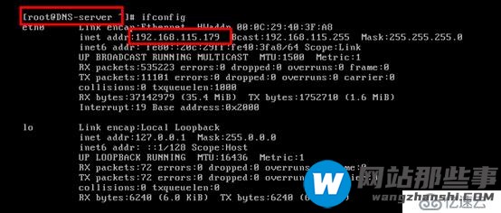 DNS（域名服务器）实验：