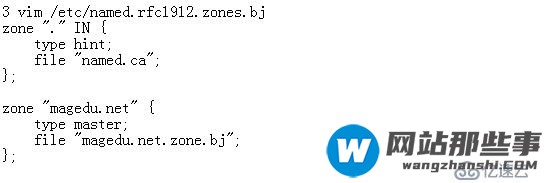 DNS正向解析 反向解析   转发   子域    智能DNS