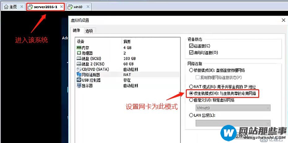 基于DHCP+DNS+WEB的小型架构