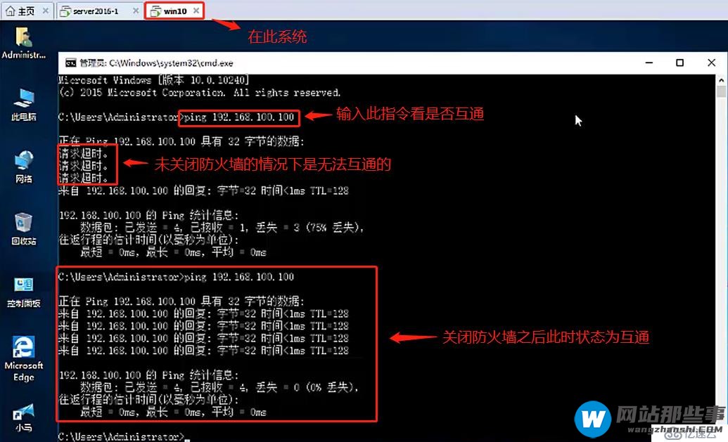 基于DHCP+DNS+WEB的小型架构