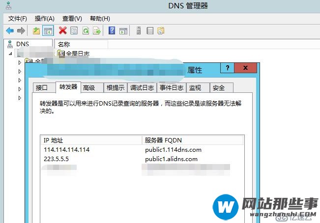 windows server dhcp 配置故障转移