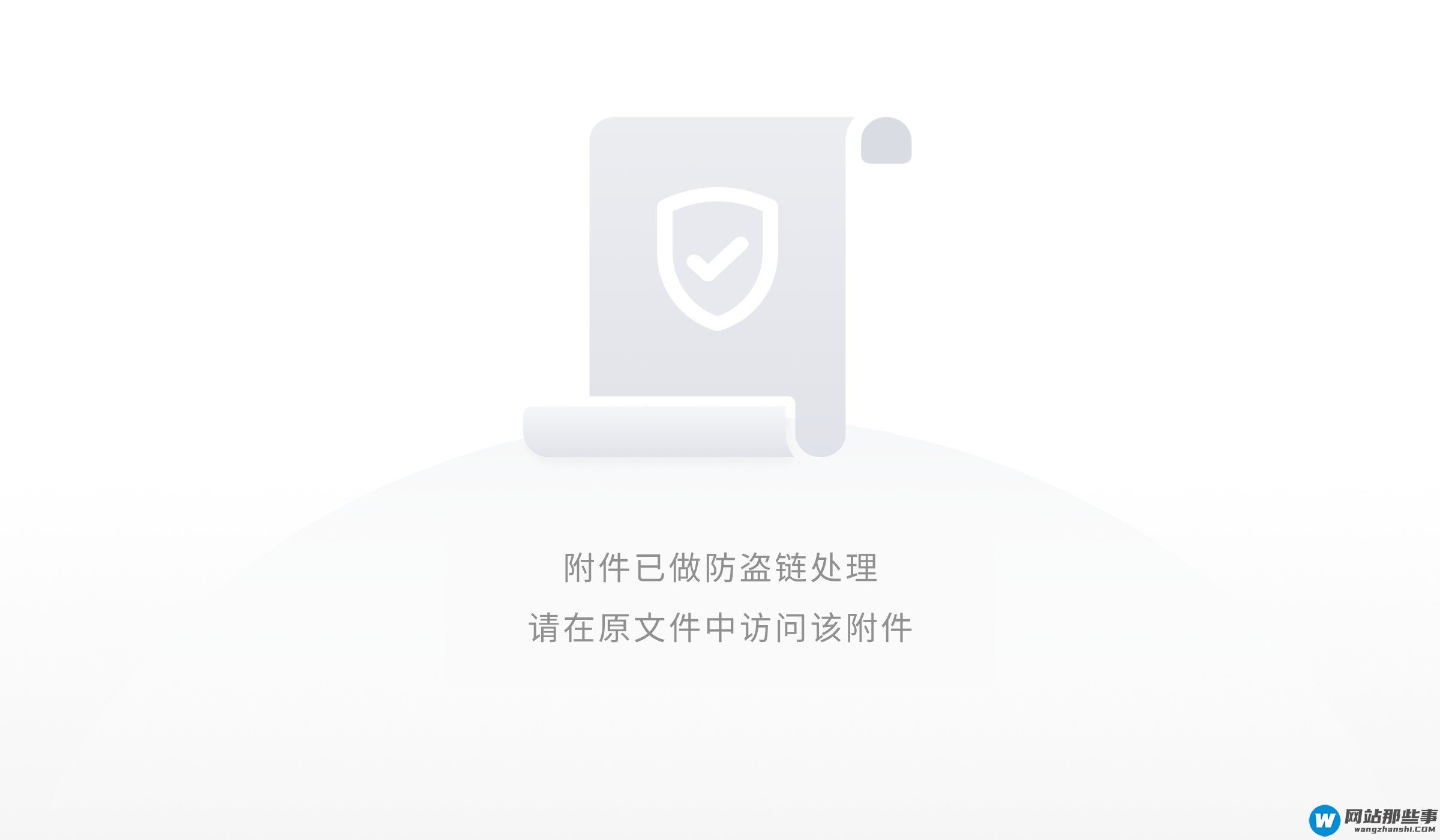 从H5唤醒App：一步直达App核心页面