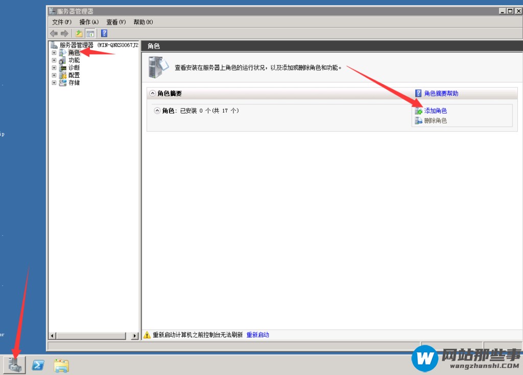 windows 2008r2+php5.6.28环境搭建的示例