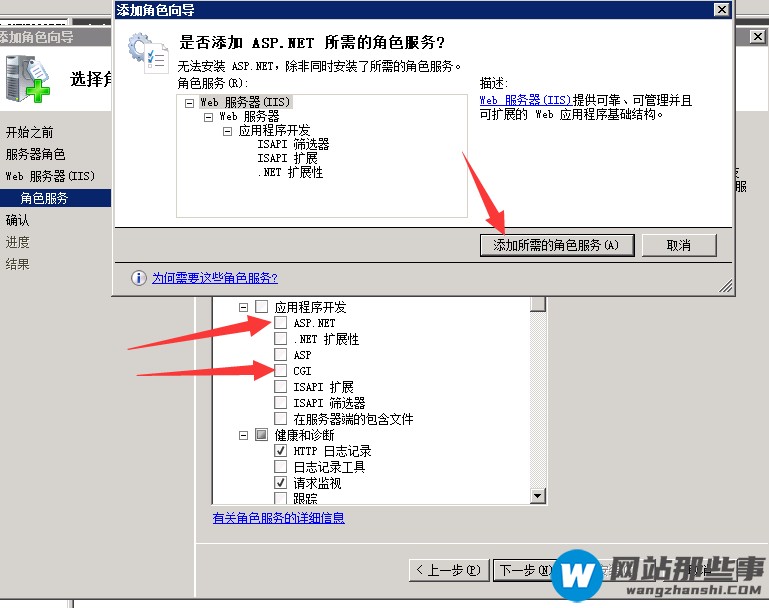 windows 2008r2+php5.6.28环境搭建的示例