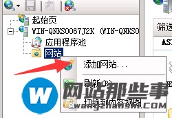 windows 2008r2+php5.6.28环境搭建的示例