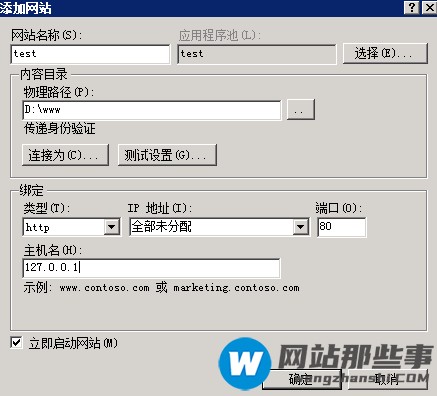 windows 2008r2+php5.6.28环境搭建的示例