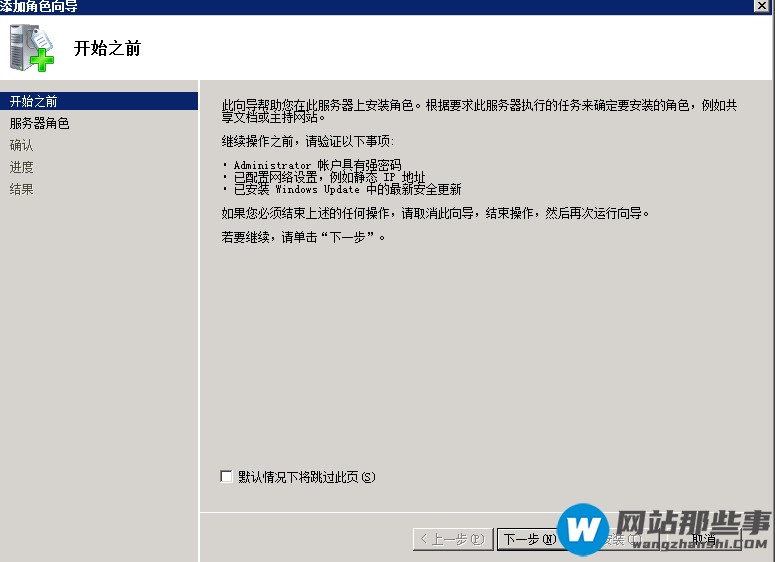 windows 2008r2+php5.6.28环境搭建的示例