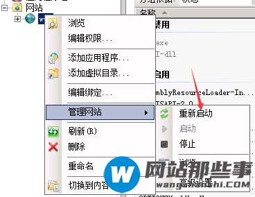 windows 2008r2+php5.6.28环境搭建的示例