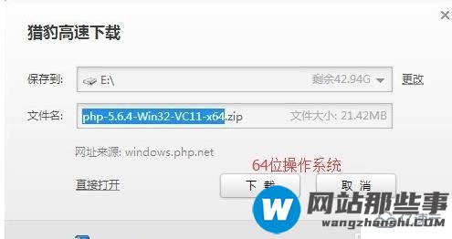 如何解决php5 apache22.dll找不到的问题