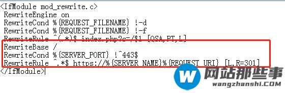 如何在windows apache环境下部署SSL证书让网站支持https