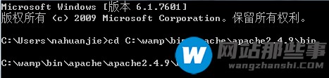 如何在windows apache环境下部署SSL证书让网站支持https