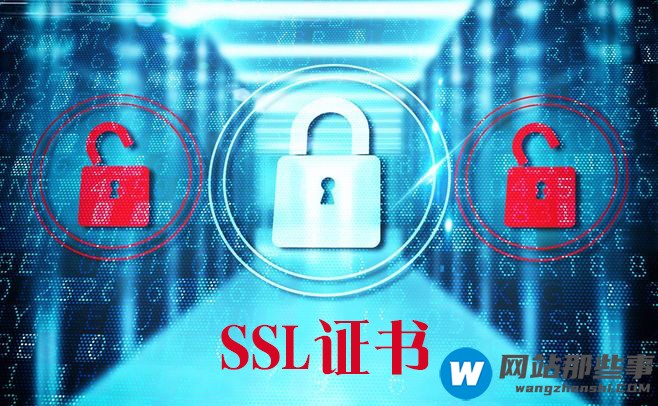 ssl证书不会受到信任的原因及解决方法