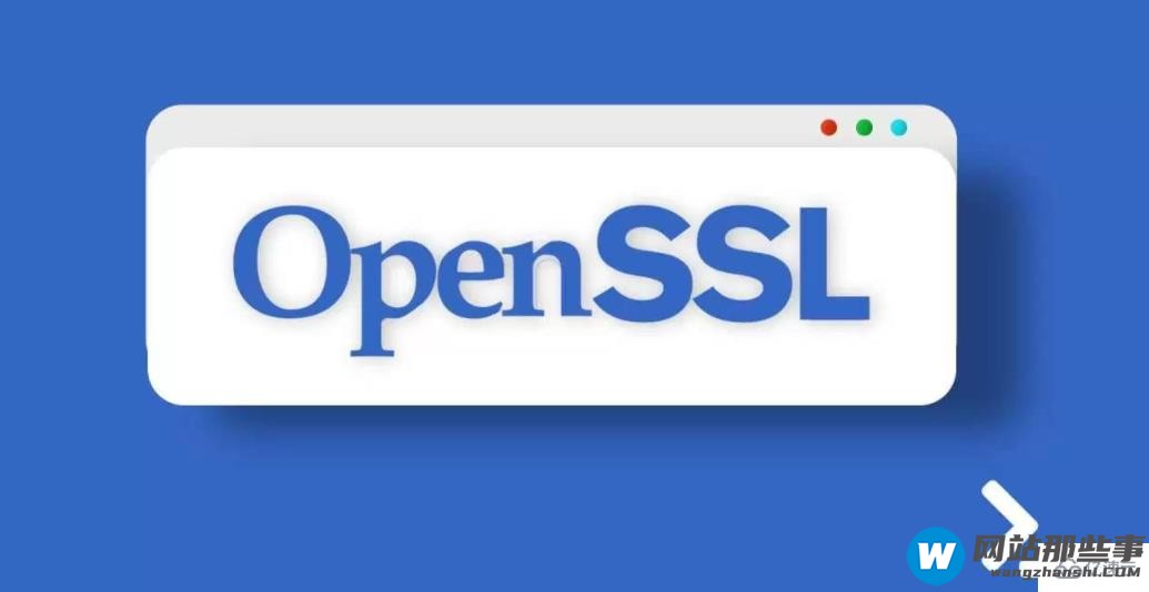 Linux下怎么使用OpenSSL