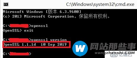 Windows中如何安装Openssl？