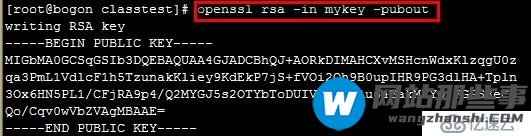 数据加密和OpenSSL