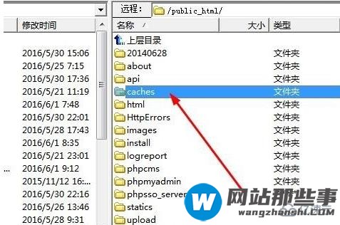 查看phpcms v9数据库在哪的方法