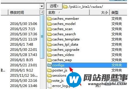 查看phpcms v9数据库在哪的方法