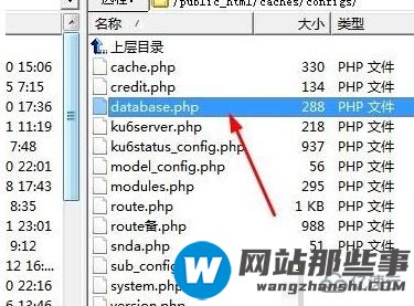 查看phpcms v9数据库在哪的方法