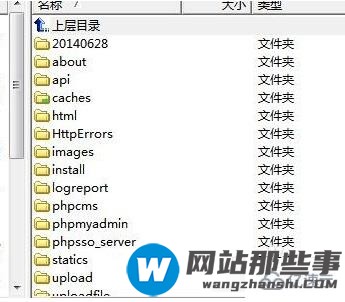 查看phpcms v9数据库在哪的方法