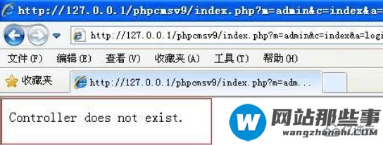 如何解决phpcms控制器不存在的问题
