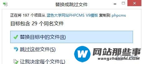 phpcms安装模块的方法