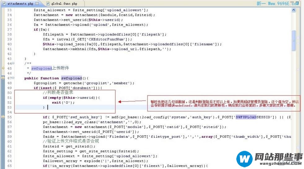 phpcms v9无法上传图片的解决方法