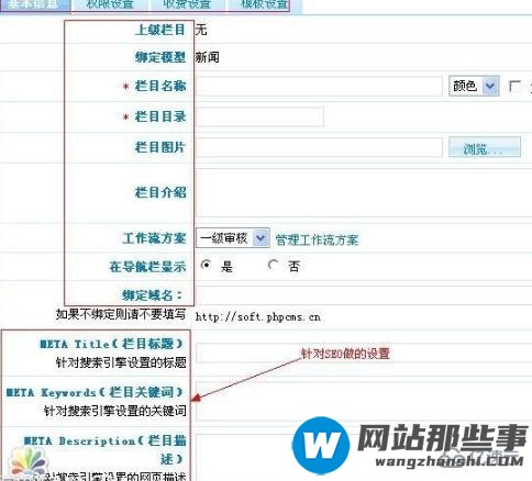 PHPCMS 模型删不掉怎么办