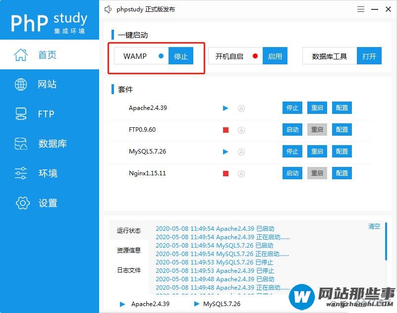 本机如何安装PHPCMS