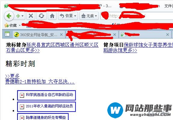 如何解决phpcms无法载入样式表的问题