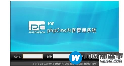 phpcms怎么做关键字