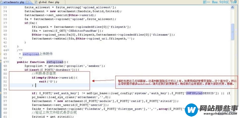 如何解决phpcms后台上传不了图片的问题