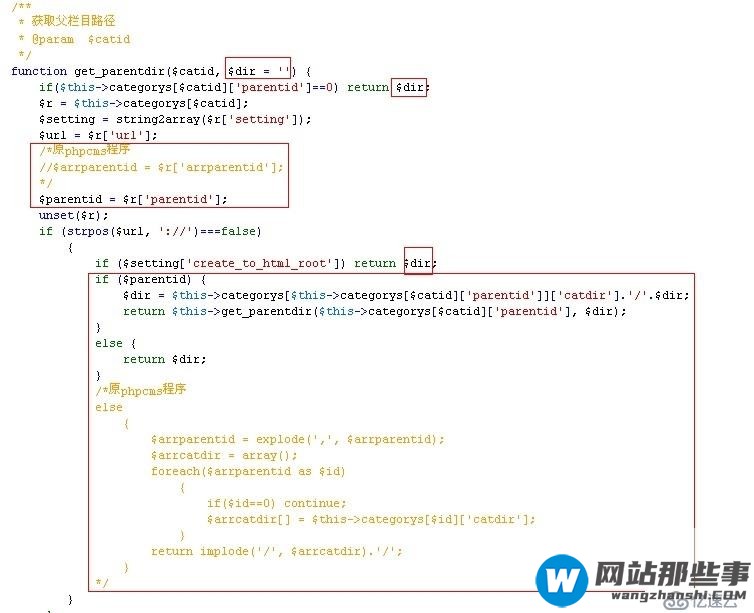 phpcms v9二级栏目生成到根目录后三级栏目无法访问的解决办法