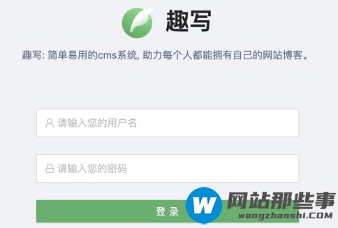 如何从零打造一款轻量且天然支持SSR的CMS系统-SimpleCMS