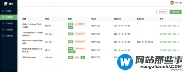 如何从零打造一款轻量且天然支持SSR的CMS系统-SimpleCMS