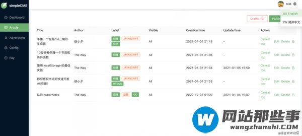 如何从零打造一款轻量且天然支持SSR的CMS系统-SimpleCMS